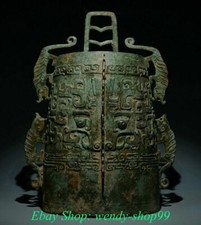 Carillon campana zhong - carillon,