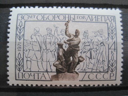 Unione sovietica minr 3889 - minr.,