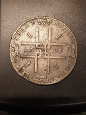 Impero Russo - Russia - Moneta 1 Rublo 1723