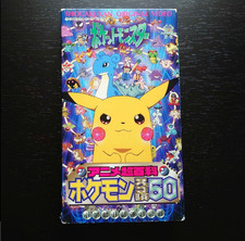 Anime encyclopedia tecniche - anime,