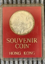 Hong Kong Souvenir Coin Dragon