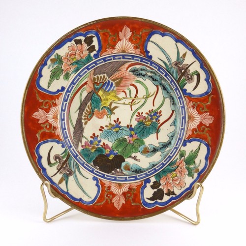 Japon kutani style - ,