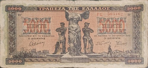 Rara banconota 500 - dracma, 1942