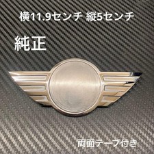 Rover Mini Genuine Emblem