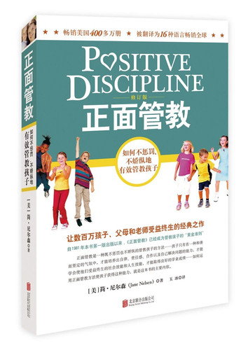 Positive discipline libro - positive,