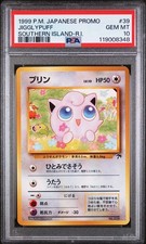 Pokemon Jigglypuff giapponese