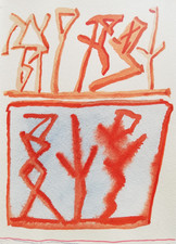 RICCARDO LICATA: Raro Acquerello su Carta, Firmato, Datato, Archiviato. STUPENDO