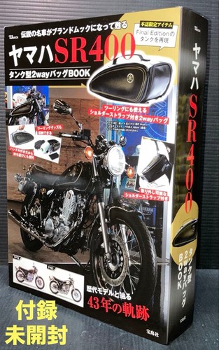 Yamaha sr400 tank2way borsa - sr400,