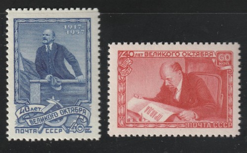 Russia 1957 1996 97 lenin - 1957, sc