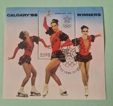 Francobollo Nuovo Corea 1988. Katarina Witt  winners Calgary 88.