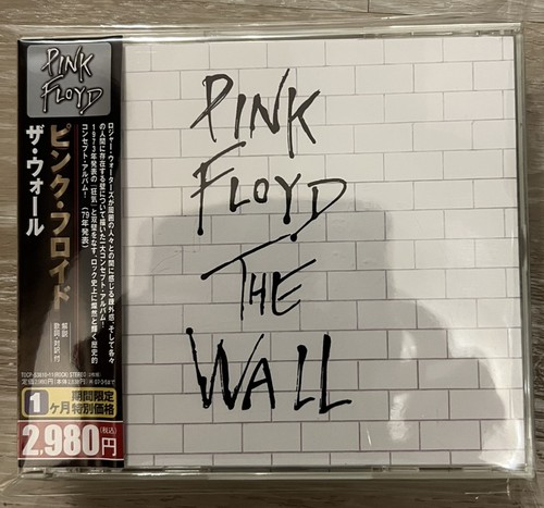 Pink floyd the - pink, box