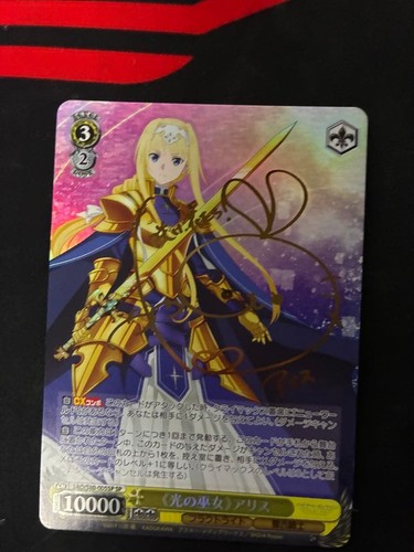 Sword art online light - art, online: