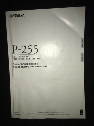 Yamaha 255 manuale - p-255,