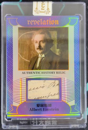 2025 rivelazione eterna - rivelazione, albert