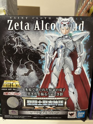 Saint cloth myth zeta - saint,