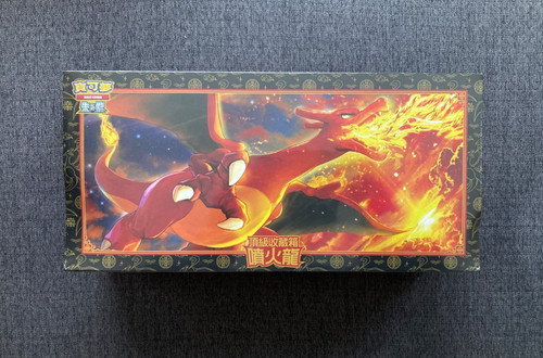 Pokemon sv5 charizard - sv5-pp,
