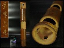 Antico vaso di fiori appesi