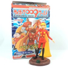 Cyborg 009 Gashapon Action