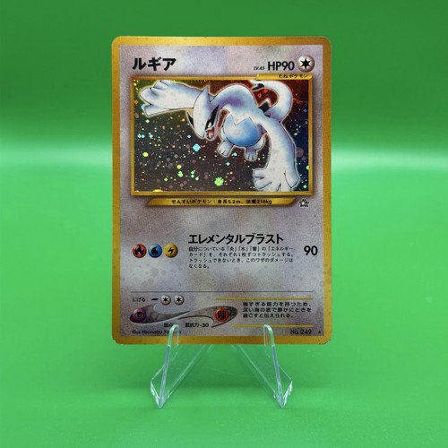 Pokemon vintage giapponese - vintage,