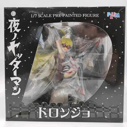 Plum yatterman night - plum,