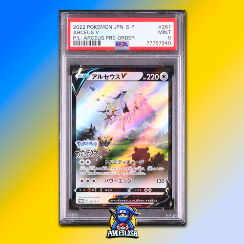 Pokemon giapponese arceus - arceus, v