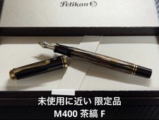 Close To Pelikan Edizione