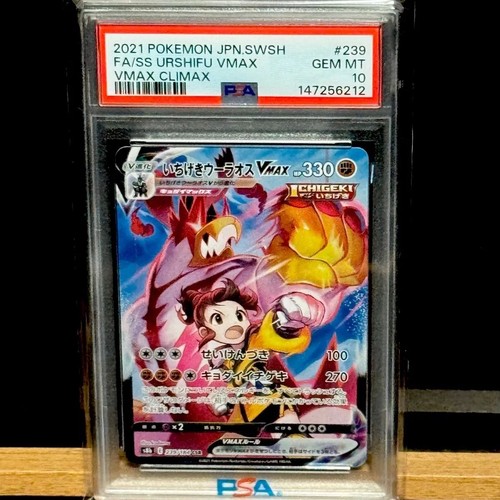 Carta pokemon urshifu vmax csr - carta,