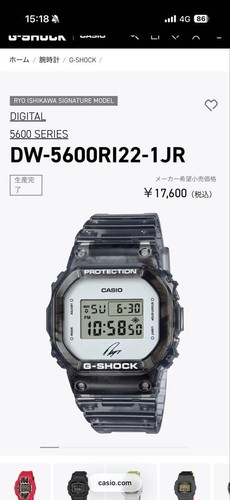 Casio shock 5600ri22 1jr - casio,