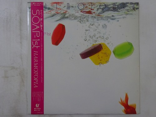 Off sale soap harmotopia - 15%off,