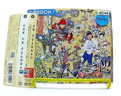 Yanka cd obi - a-yanka!!!, [cd][obi]