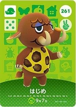 Amiibo animal crossing - animal,