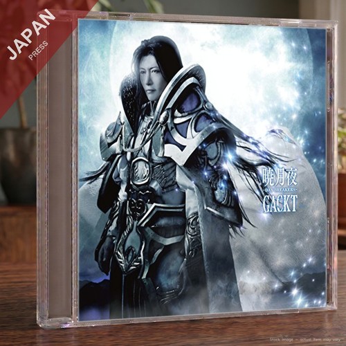 Gackt 暁月夜 day - -, 暁月夜-day