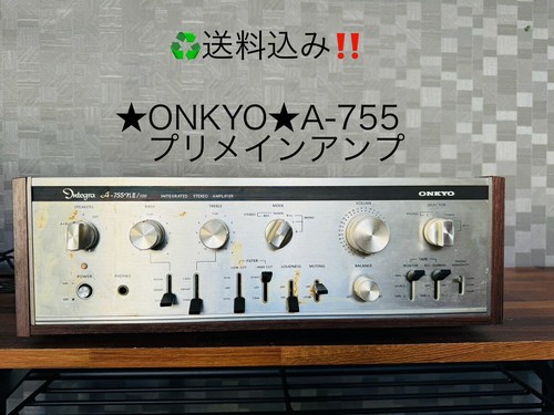 Onkyo integrated amplifier - integrated,