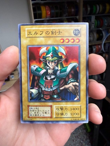 Yugioh guardiano celtico - yugioh,