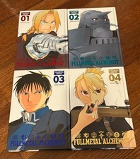 Fullmetal Alchemist: Fullmetal