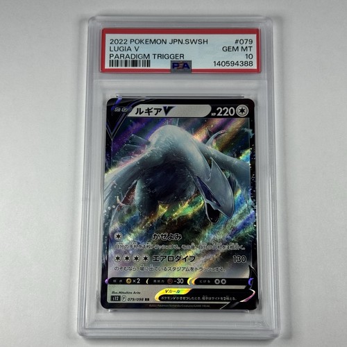 2022 pokemon spada - 2022,