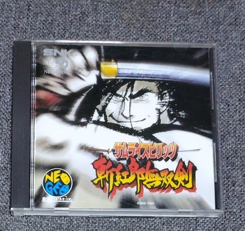 Neo geo samurai shodown - samurai,