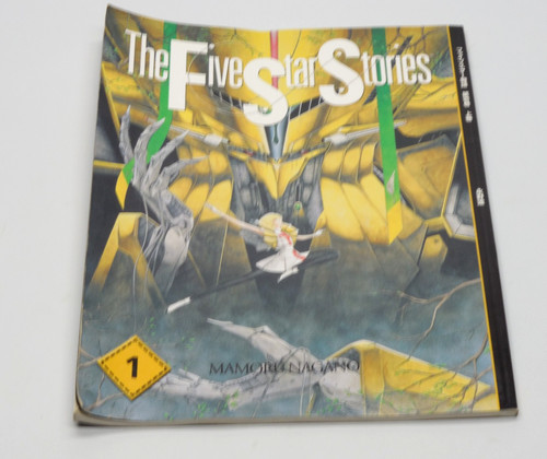 The five star stories volume - star,