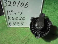 Motore soffiatore TOYOTA Passo