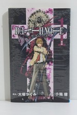 I127954 DEATH NOTE n. 1 - Jump