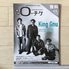 2 libri rimasti! King GNU/Yazawa Eikichi/Chemistry/Fujiwara Sakura/Ryokuou...