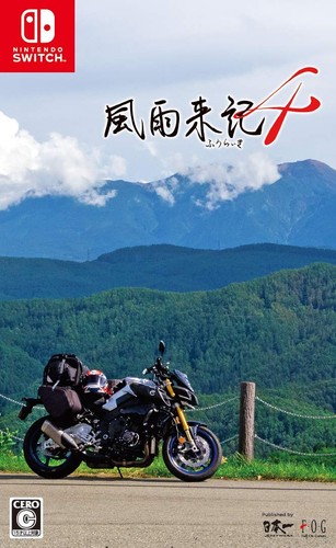 Nippon ichi software - ichi,