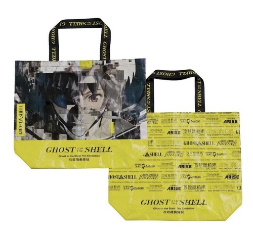 Ghost the shell - in, exhibition
