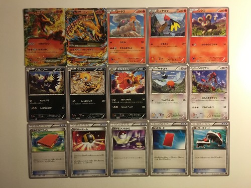 Pokemon card carte full set - carte,