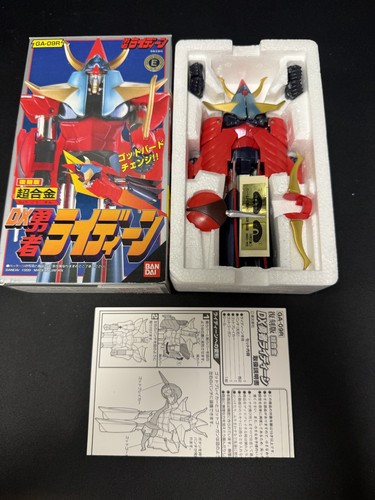 Figurina raideen diecast - raideen,