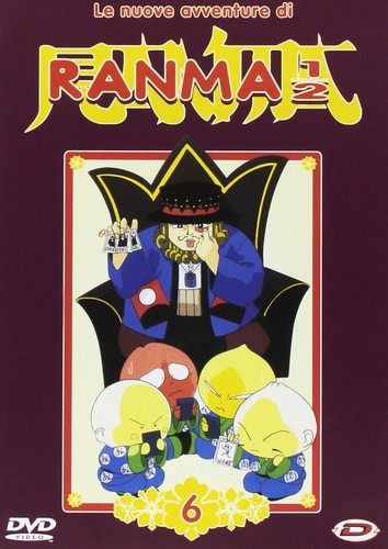 Ranma nuove avventure - le,