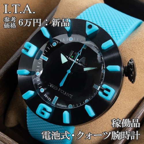 Disco volante orologio - disco,