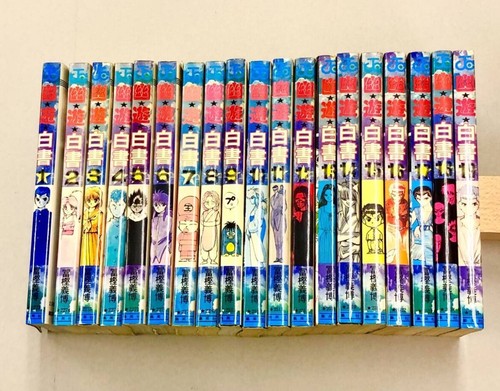 Set hakusho vol 1 - 4, yu