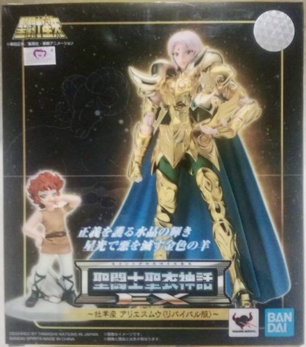 Myth cloth de - ex, mu
