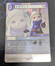 Final Fantasy TCG Leprechaun